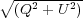 ∘ ---------
  (Q2 + U 2)