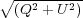 ∘ ---------
  (Q2 + U2)