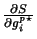 $ \frac{\partial S}{\partial {g_i^{\it p}}^\star}$