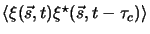 $ {\langle}
\xi(\vec{s},t)\xi^\star(\vec{s},t-\tau_c) {\rangle}$