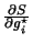 $ {\partial S \over \partial g_i^\star}$