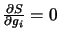 $ {\partial S \over \partial g_i}=0$